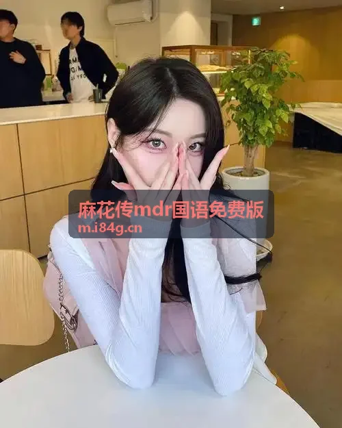 香蕉水蜜桃丝瓜18岁可以吃吗有解说脚本与文案